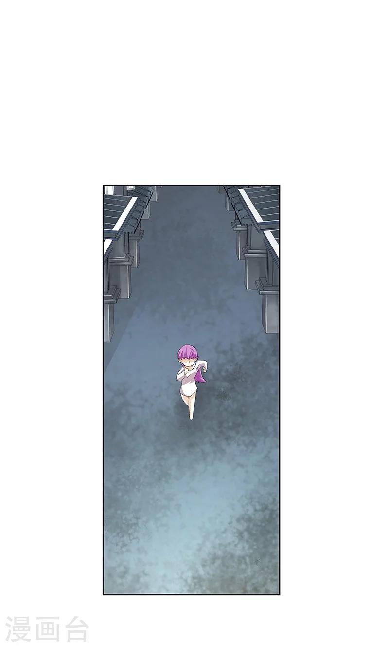 第56话 真相-第56话
