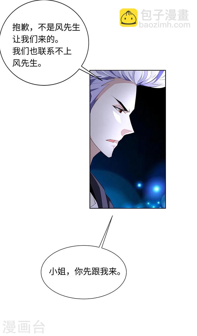第56话 真相-第56话