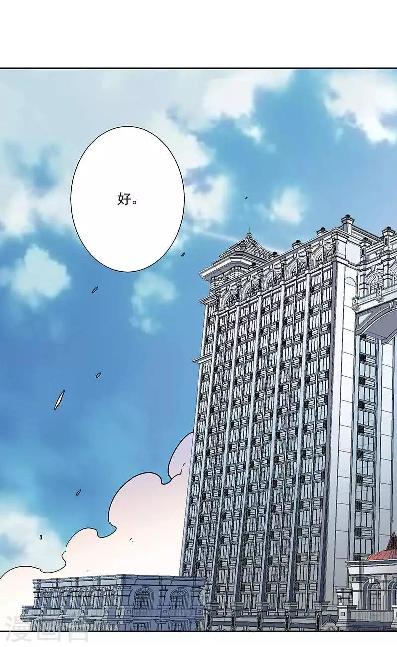 第58话 恶劣的时代-第58话