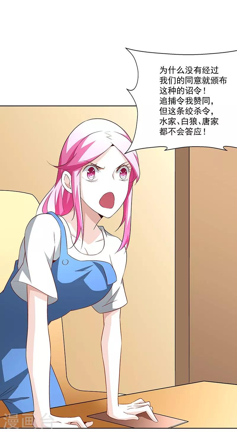 第58话 恶劣的时代-第58话