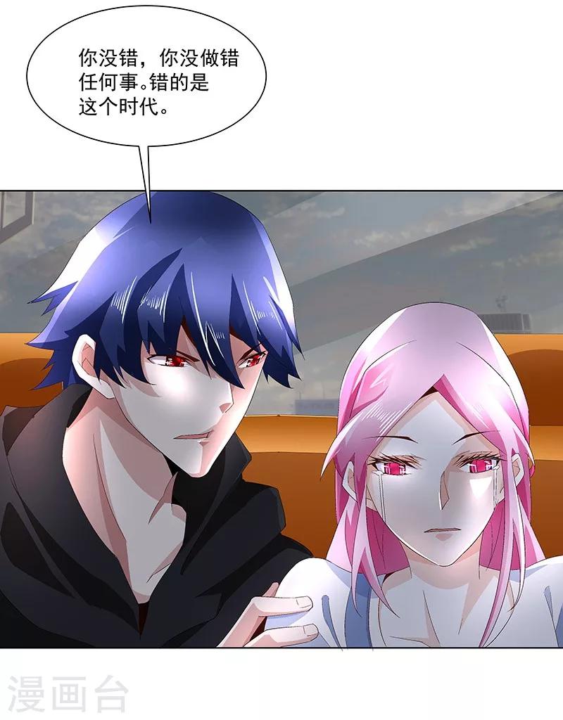 第58话 恶劣的时代-第58话