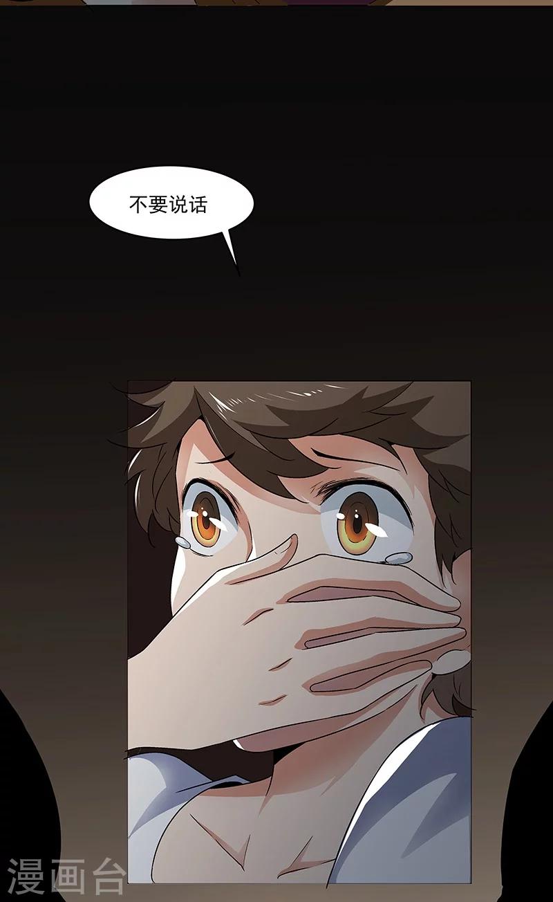 第58话 恶劣的时代-第58话