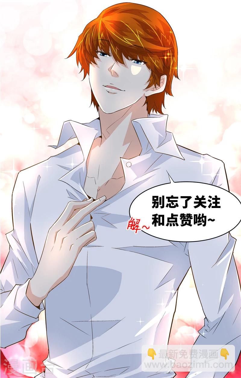 第58话 恶劣的时代-第58话