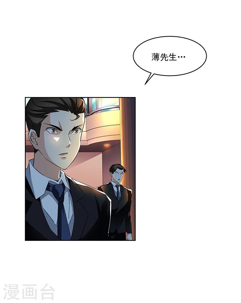 第58话 恶劣的时代-第58话