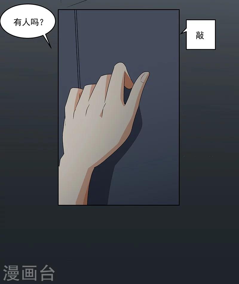 第60话 最初的相遇-第60话