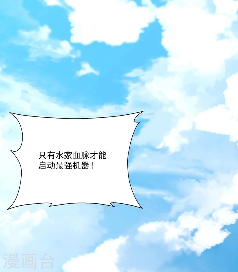 第60话 最初的相遇-第60话