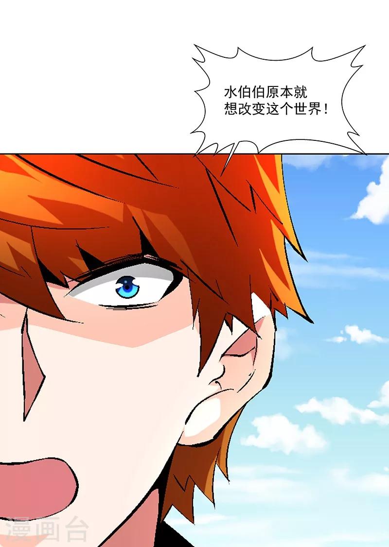 第60话 最初的相遇-第60话