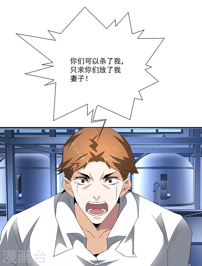 第60话 最初的相遇-第60话