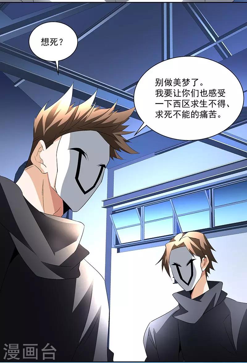 第60话 最初的相遇-第60话