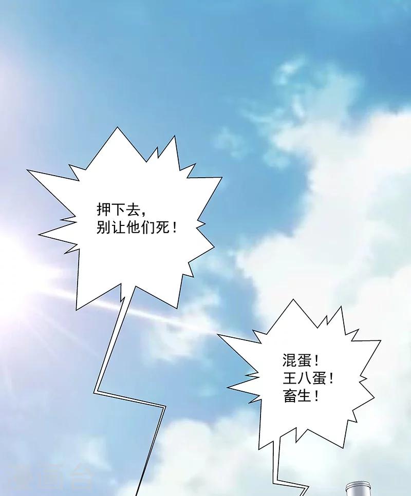 第60话 最初的相遇-第60话