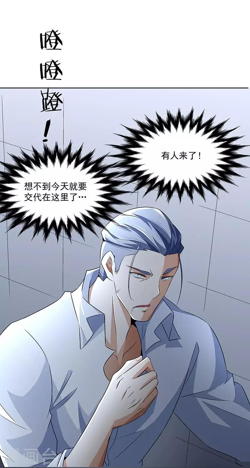 第60话 最初的相遇-第60话