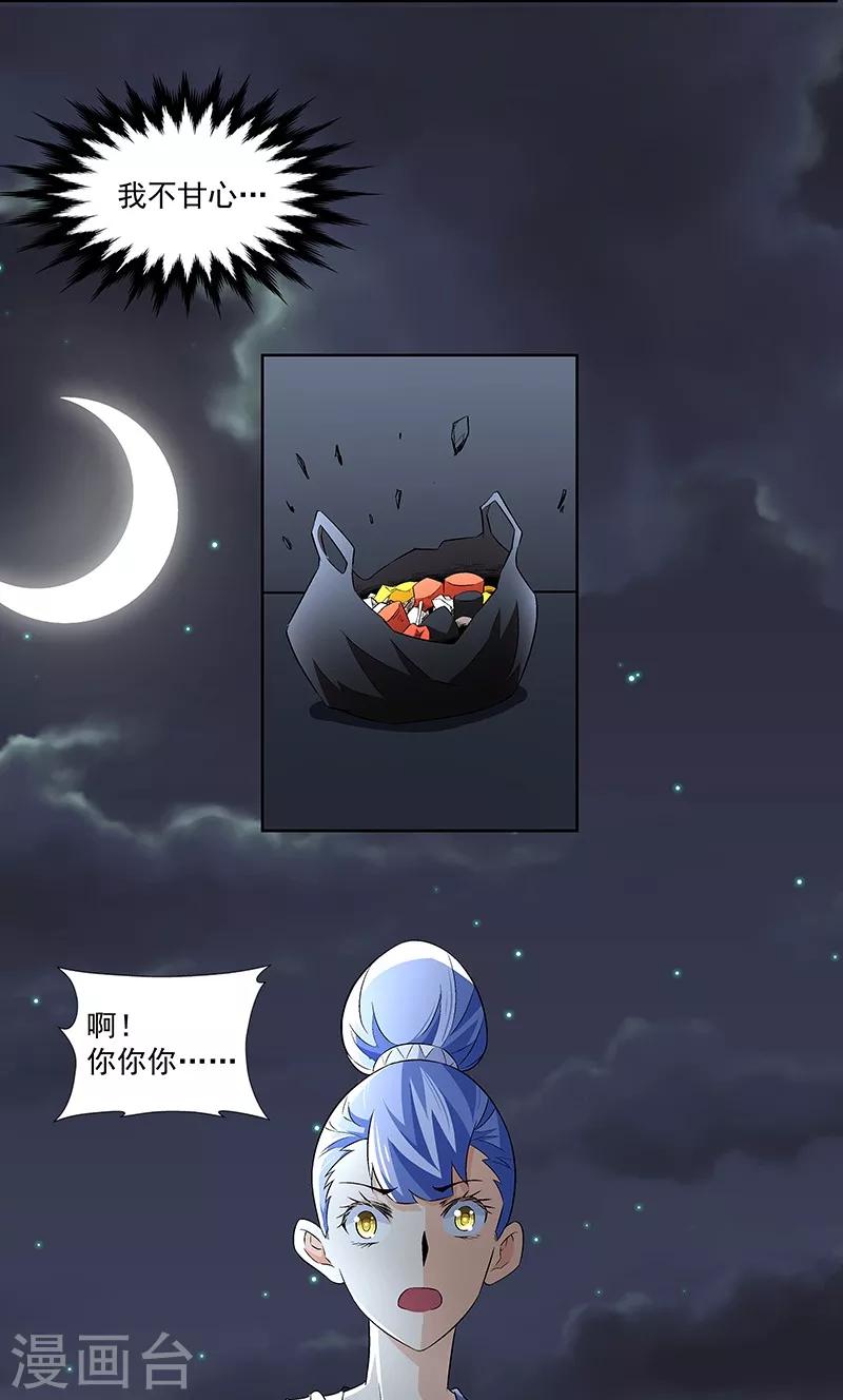 第60话 最初的相遇-第60话