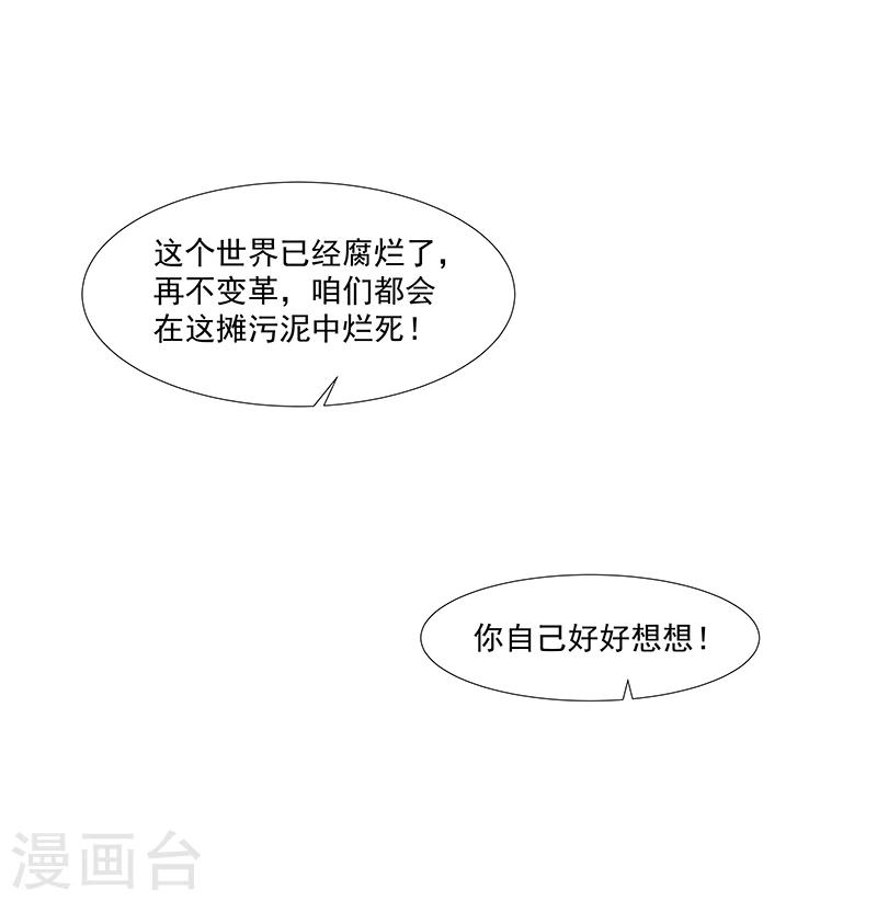 第60话 最初的相遇-第60话