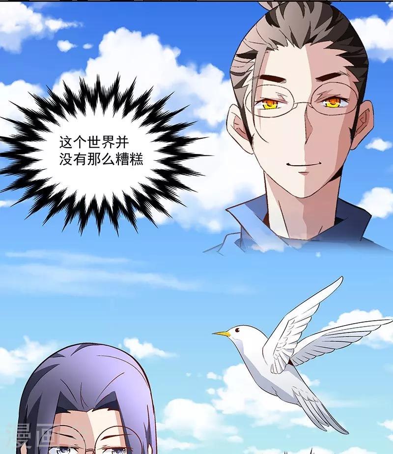 第60话 最初的相遇-第60话