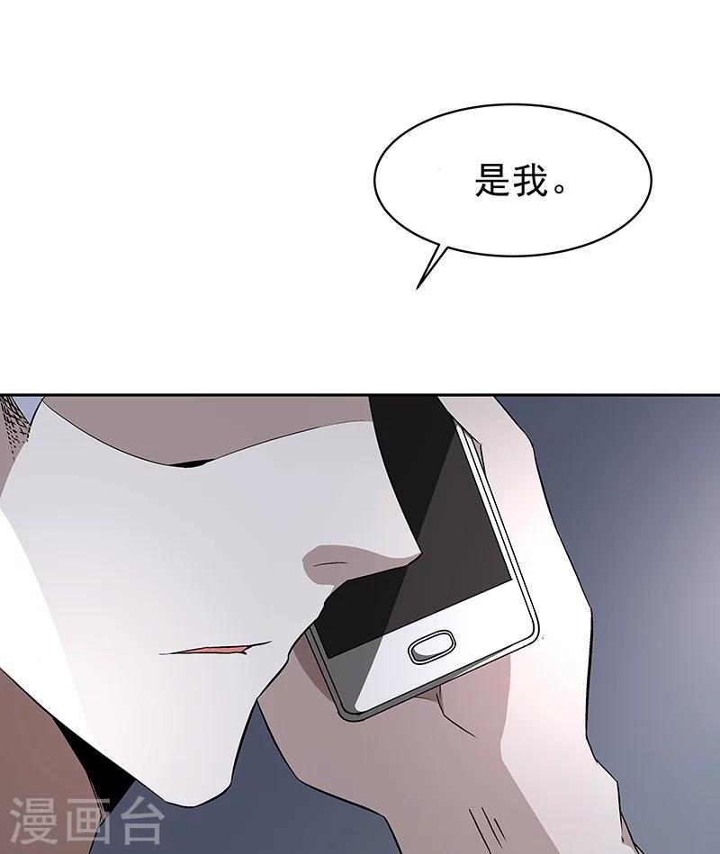 第62话 敢占我便宜！-第62话