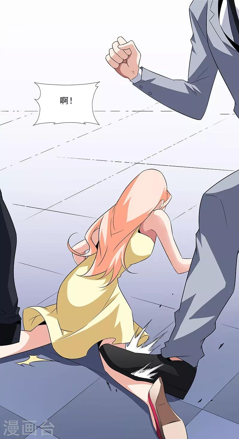 第64话 你在天堂 我在地狱-第64话