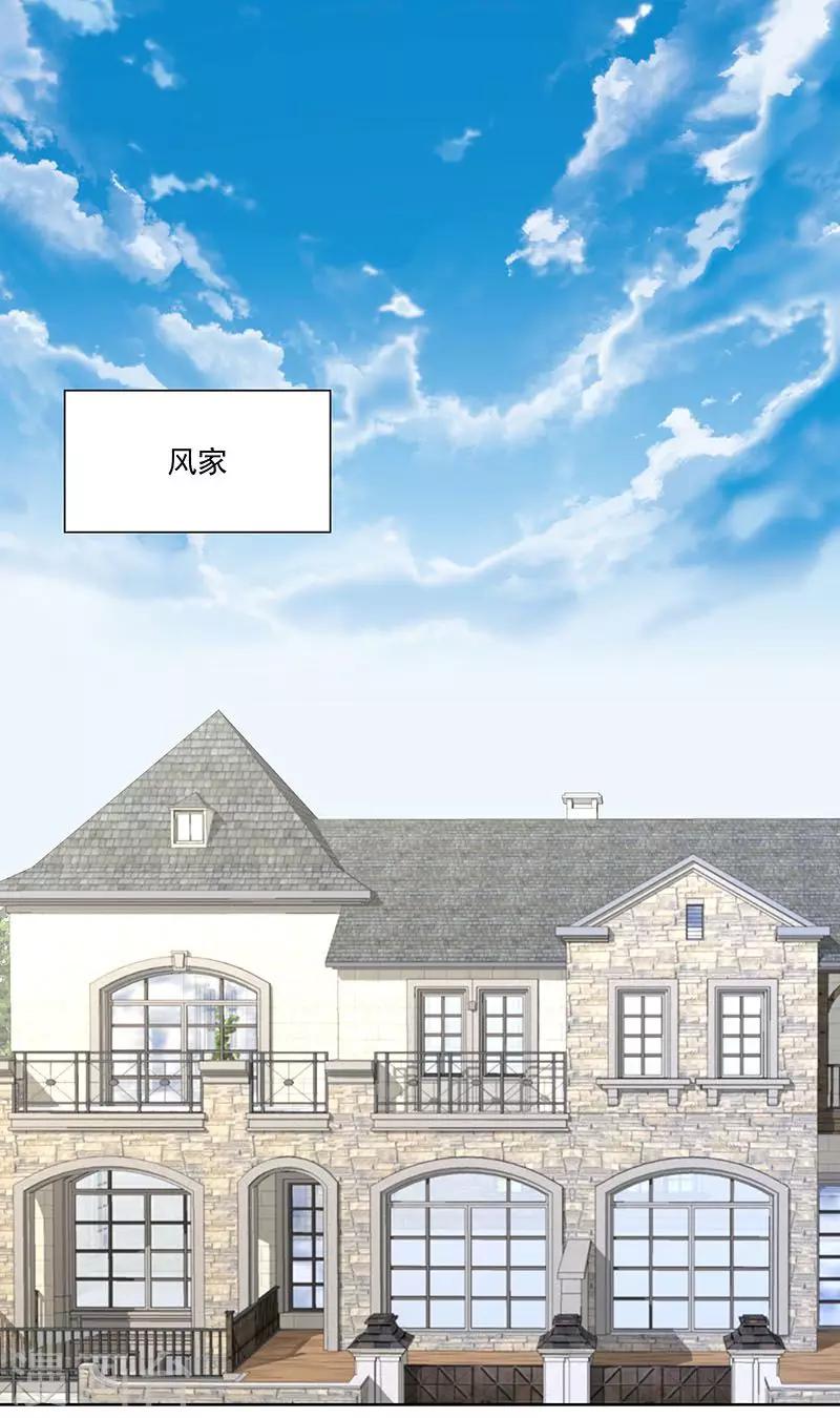 第64话 你在天堂 我在地狱-第64话