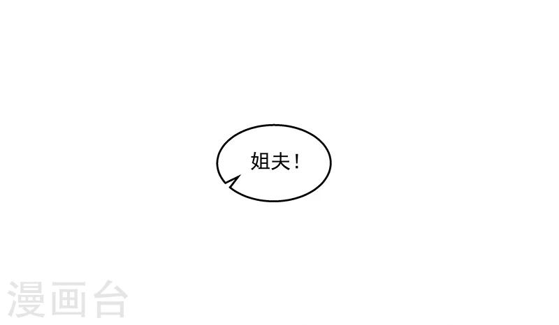 第64话 你在天堂 我在地狱-第64话