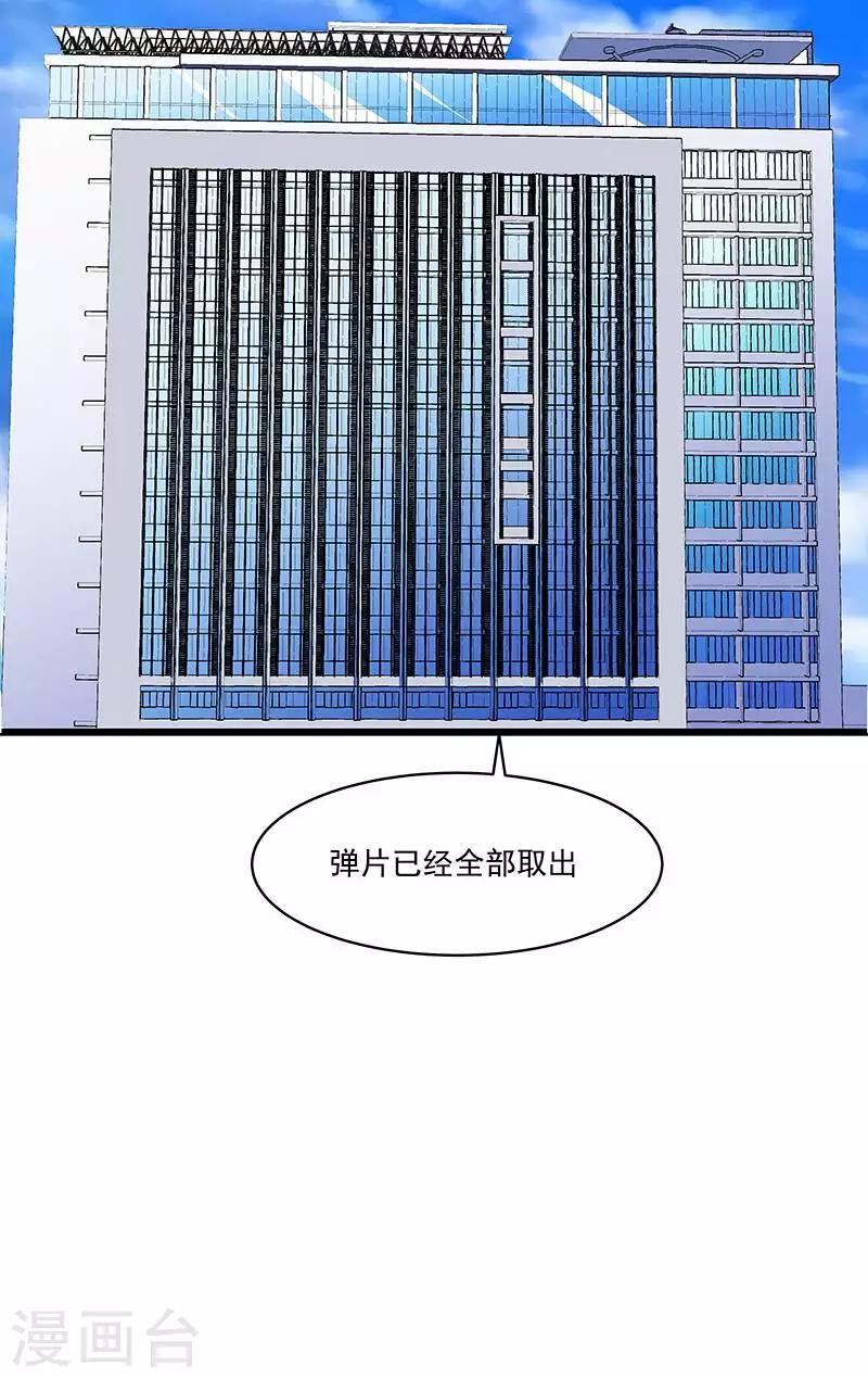 第66话 这不是事实-第66话