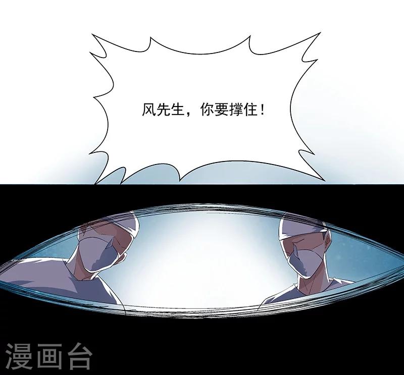 第66话 这不是事实-第66话