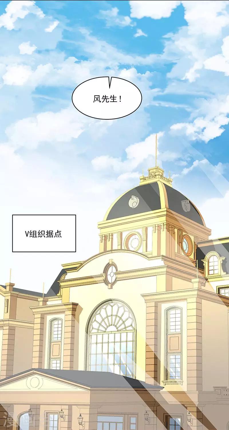 第66话 这不是事实-第66话