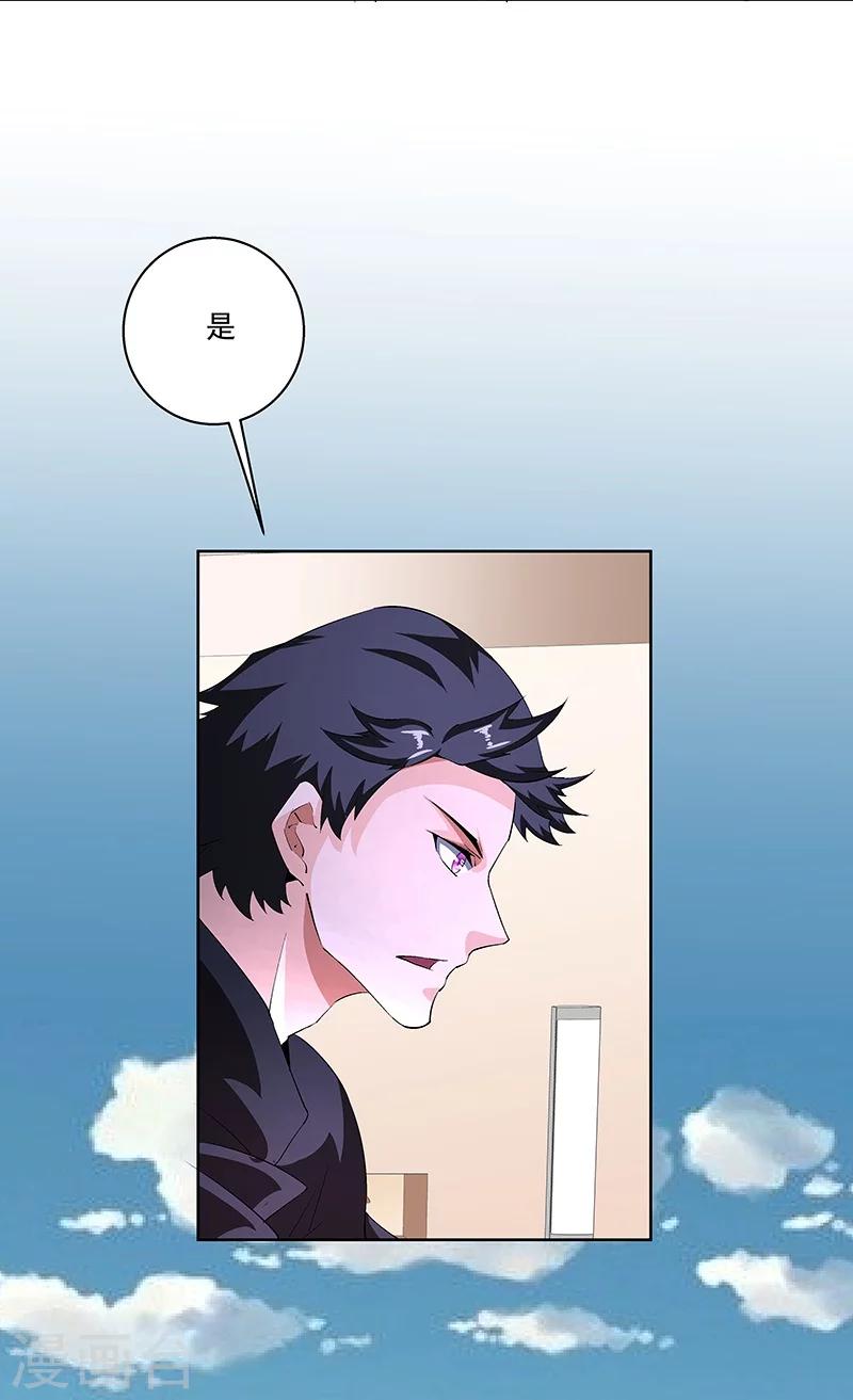 第66话 这不是事实-第66话
