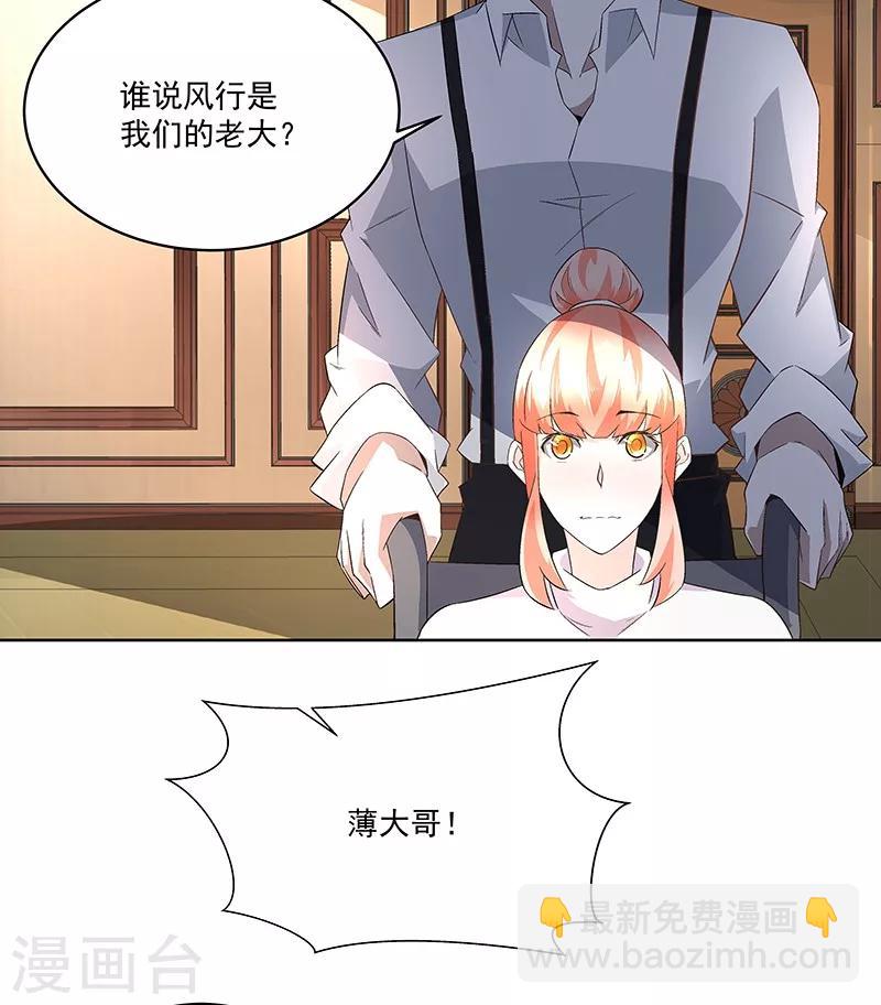 第66话 这不是事实-第66话