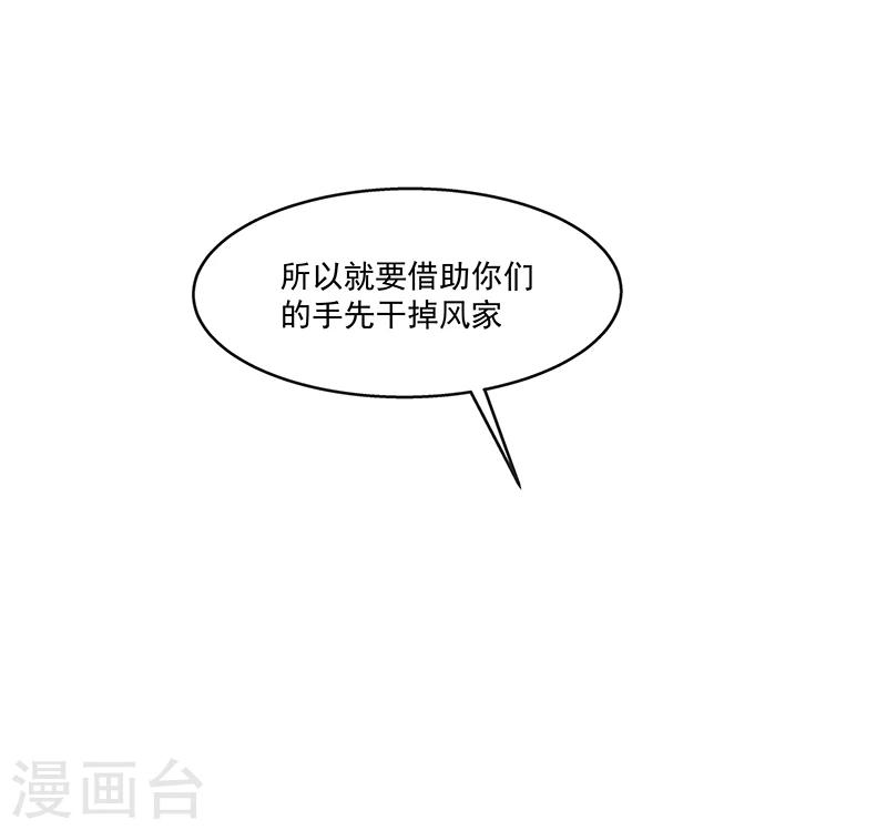 第66话 这不是事实-第66话