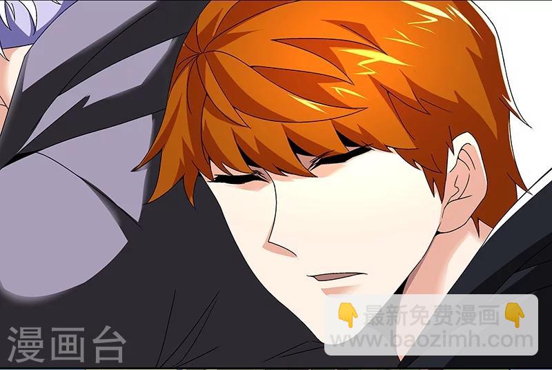 第66话 这不是事实-第66话