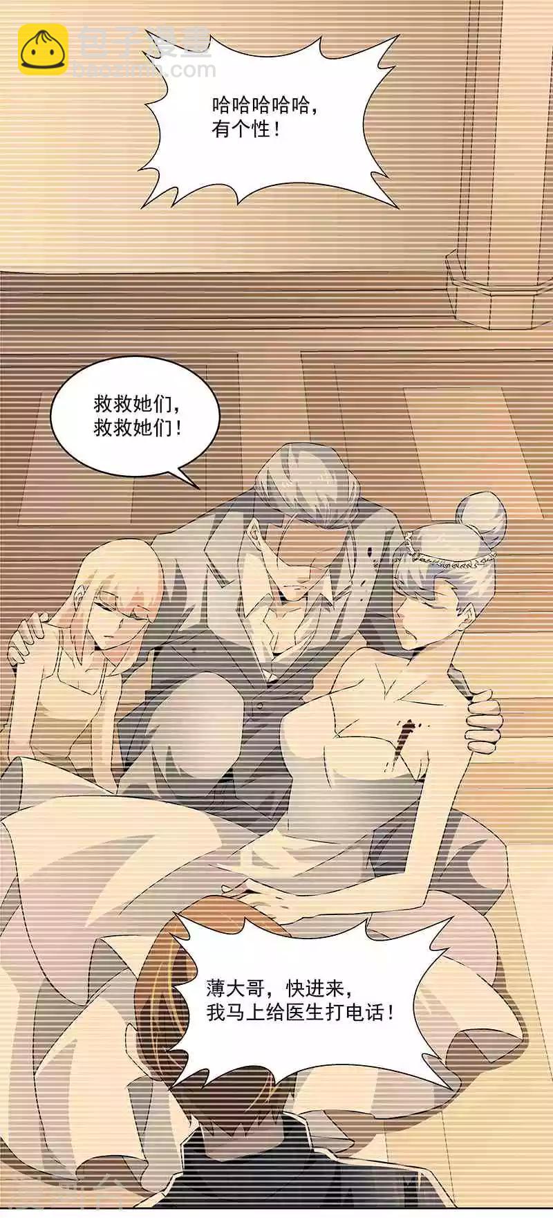 第66话 这不是事实-第66话