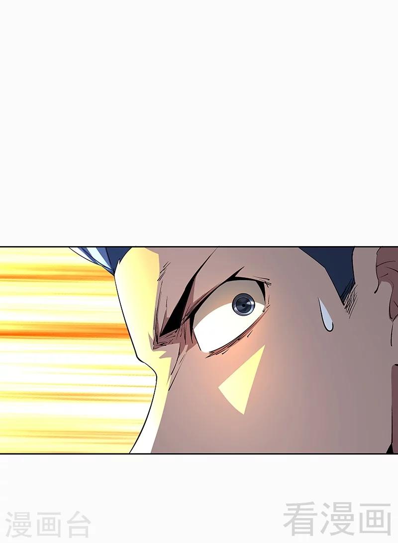 第68话 闭上眼睛-第68话