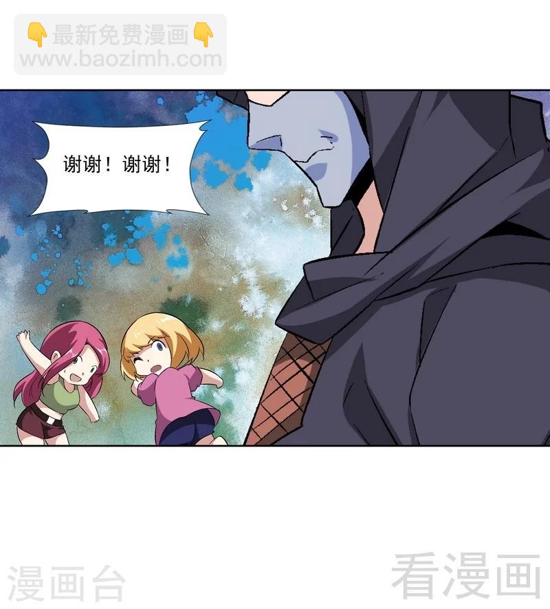 第70话 救世-第70话