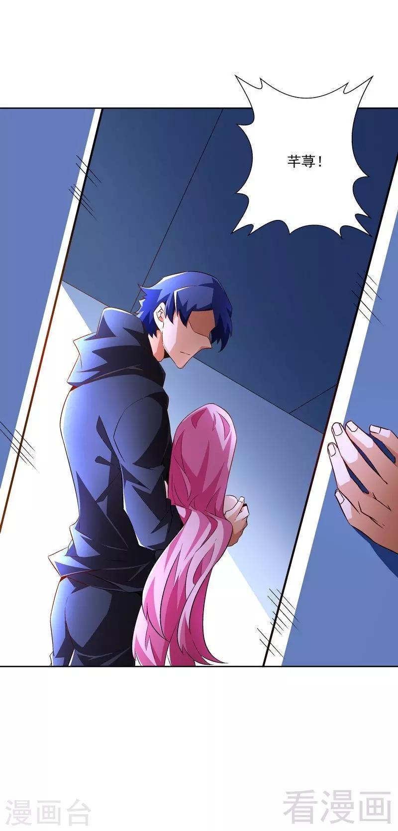 第70话 救世-第70话