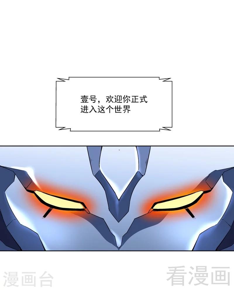 第70话 救世-第70话
