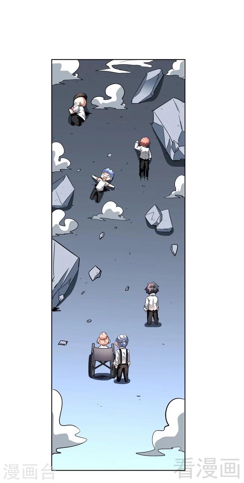 第70话 救世-第70话