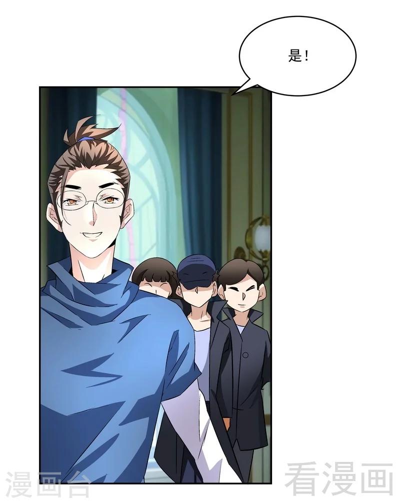 第72话 我不想要这样的结局-第72话