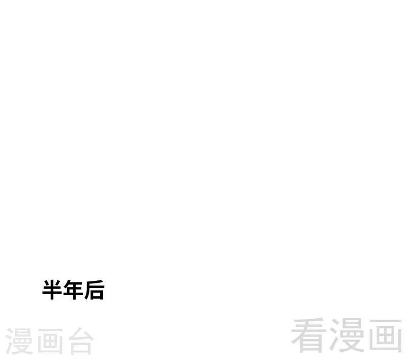 第72话 我不想要这样的结局-第72话