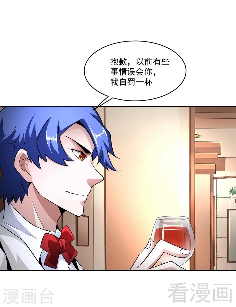 第72话 我不想要这样的结局-第72话