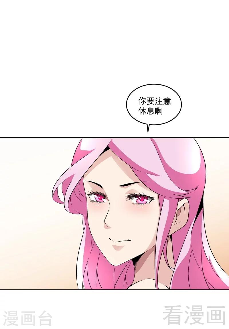 第72话 我不想要这样的结局-第72话