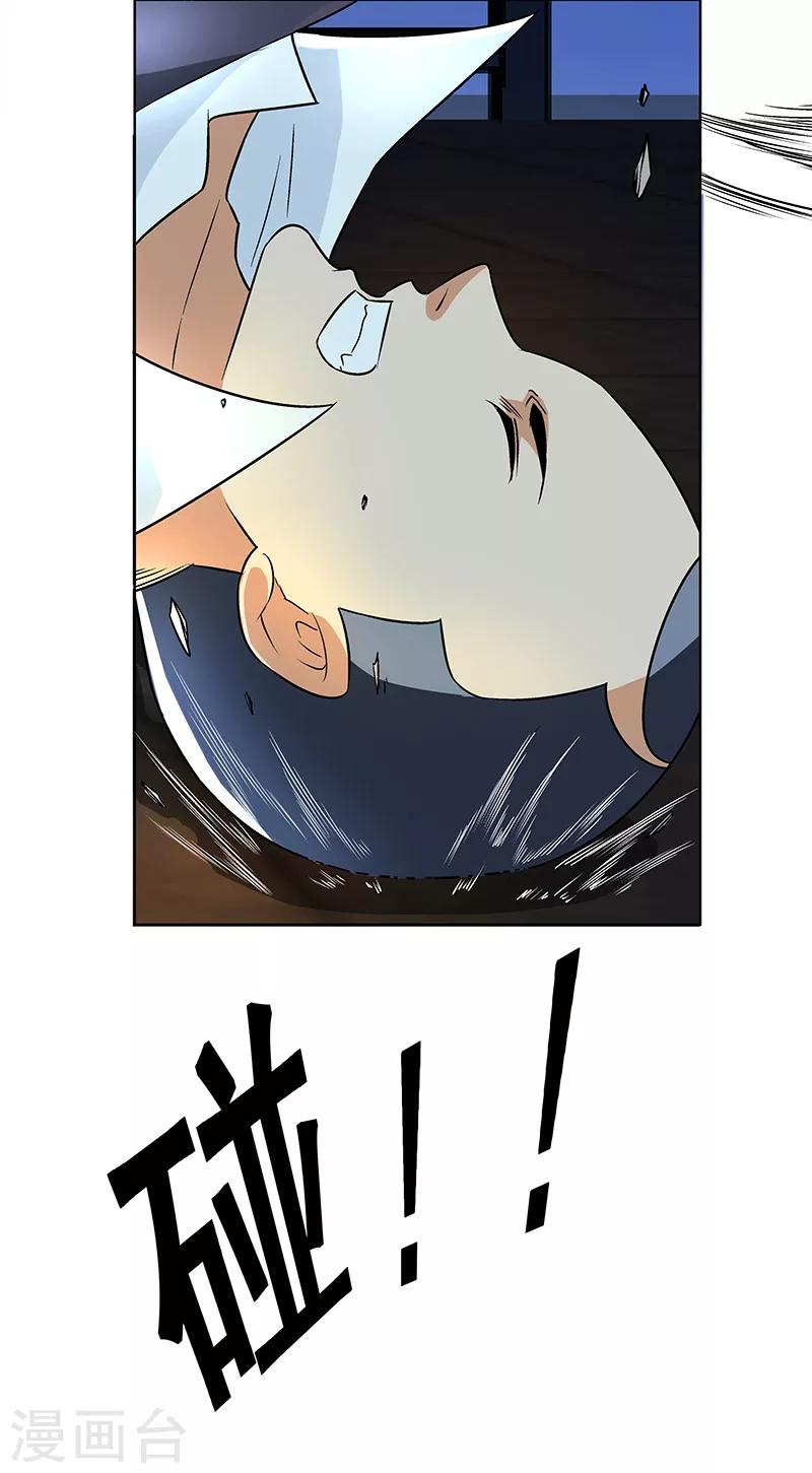第10话 想象不出她的样子-第10话