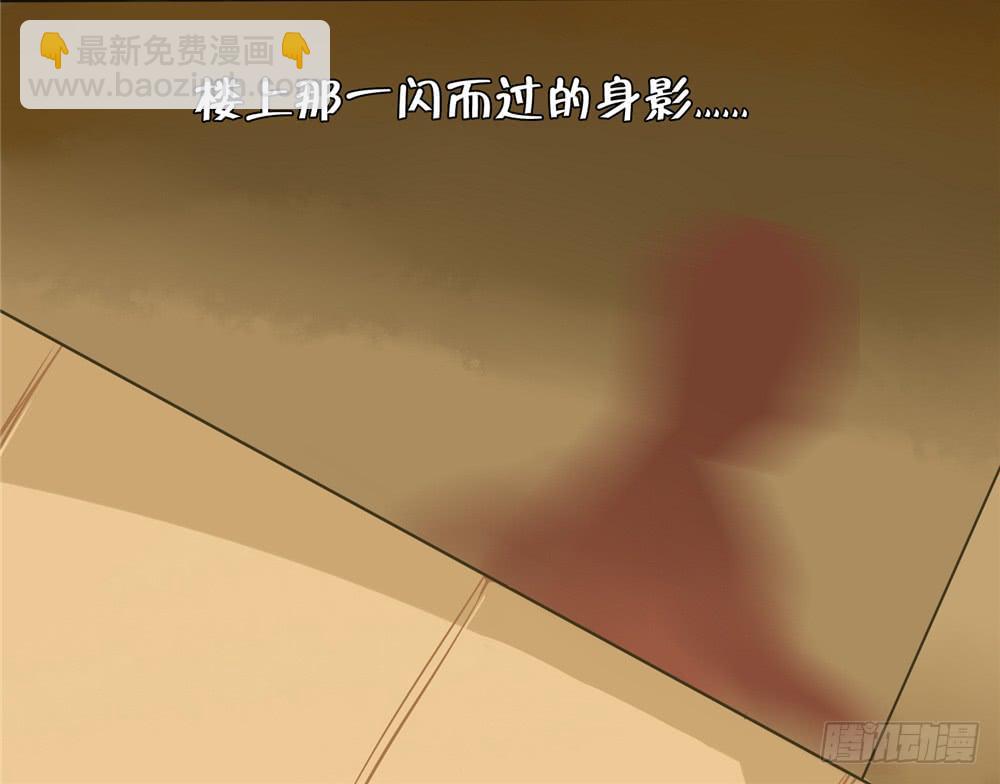 第二话：木偶（2）-第2话