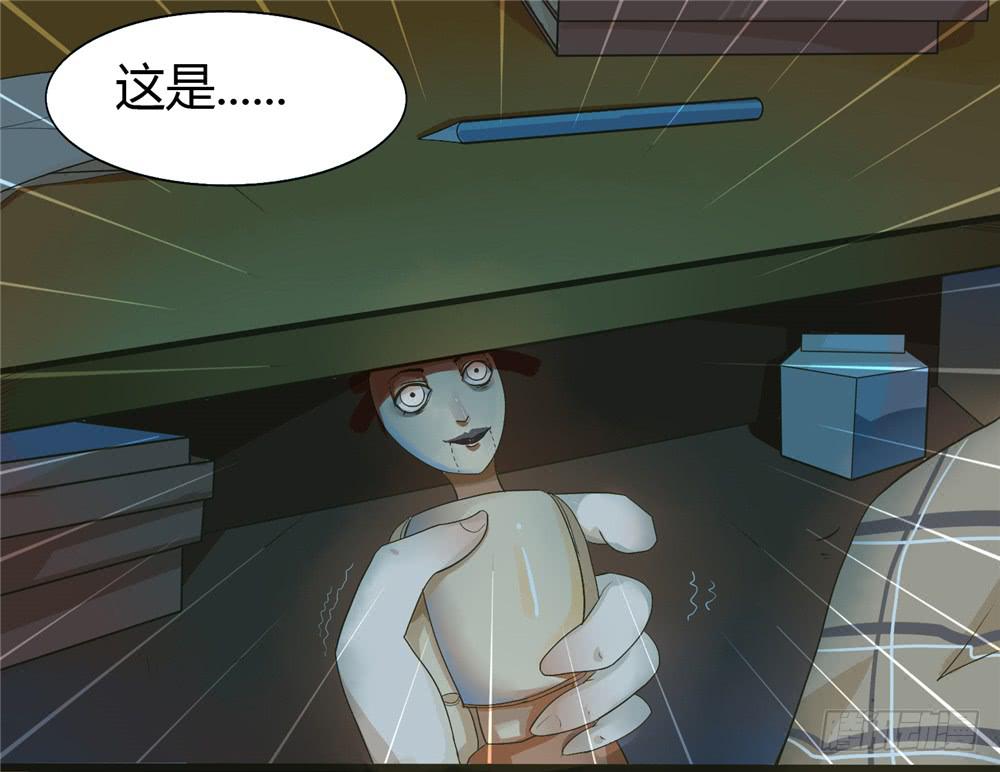 第二话：木偶（2）-第2话