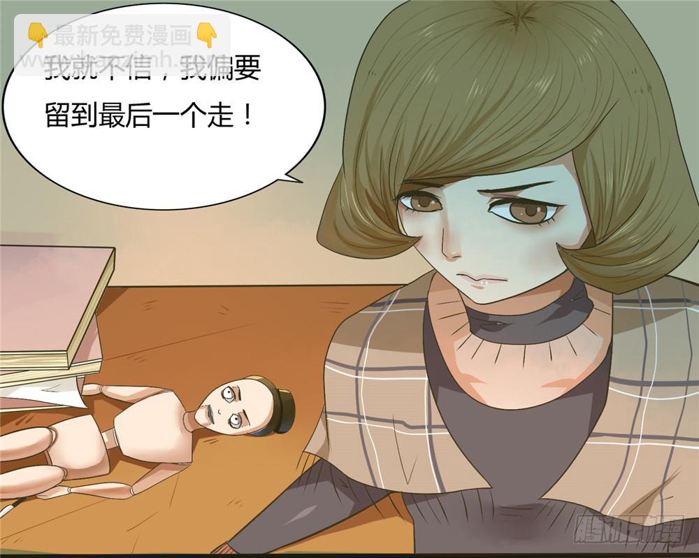 第二话：木偶（2）-第2话