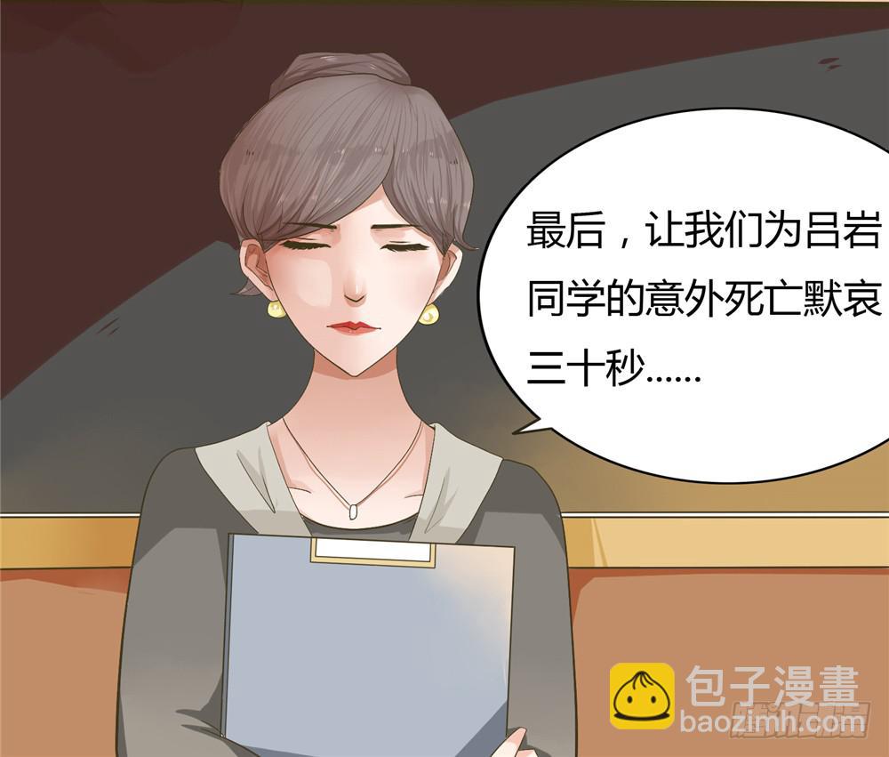 第二话：木偶（2）-第2话