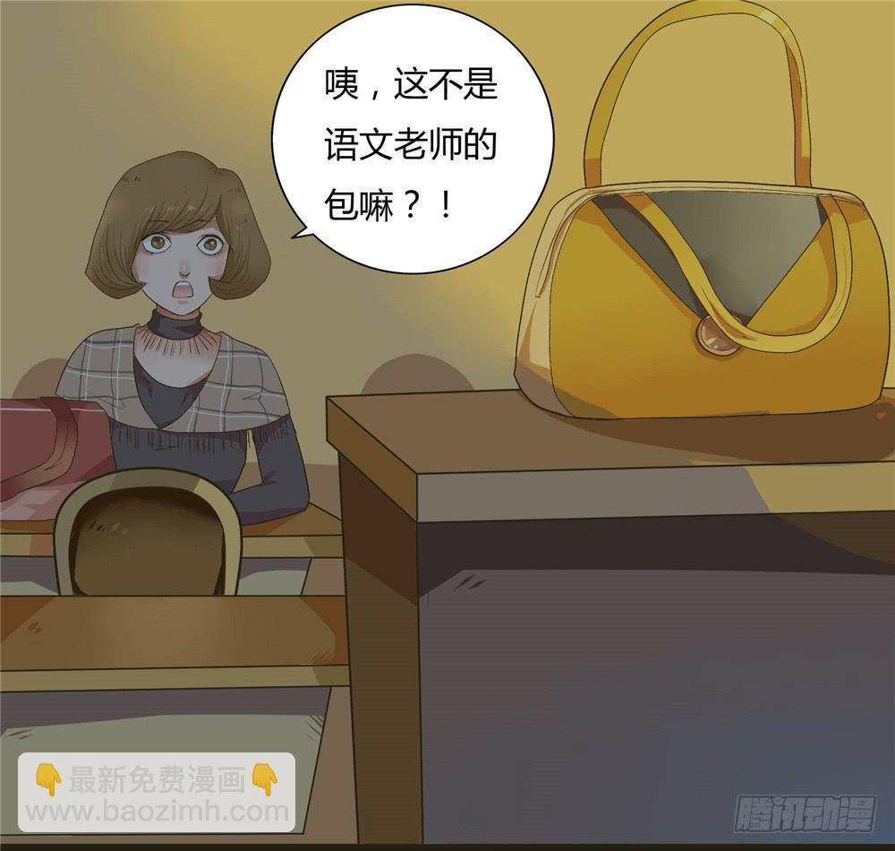 第二话：木偶（2）-第2话