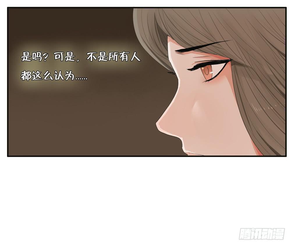 失踪【5】下-第14话
