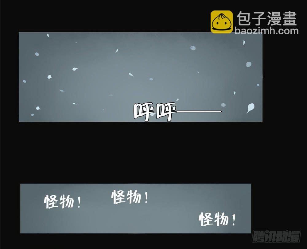 失踪【5】下-第14话