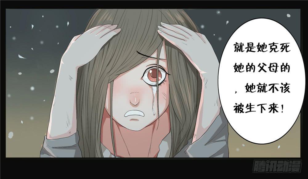 失踪【5】下-第14话