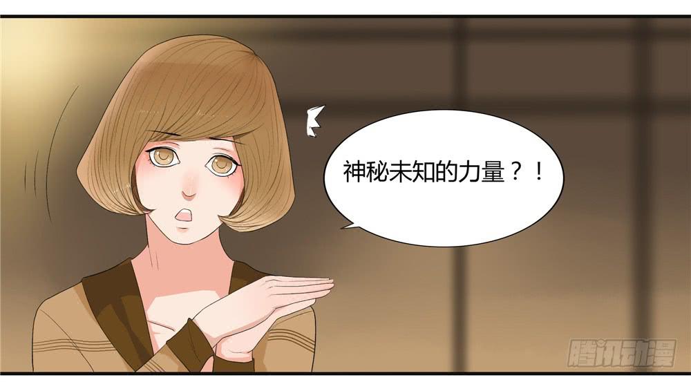 失踪【5】下-第14话