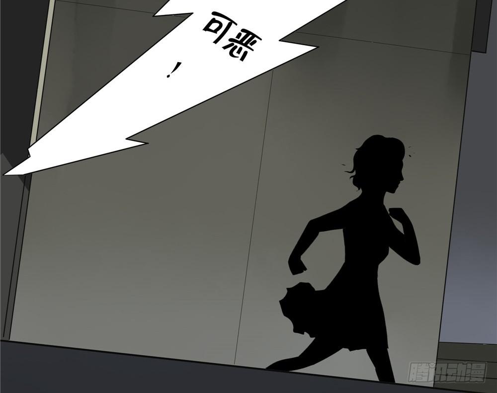 失踪【7】下-第18话